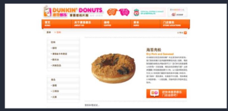 Bánh donut chà bông rong biển của Dunkin' Donuts, ví dụ về thích ứng địa phương