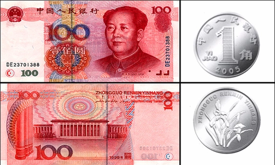 Nhân Dân Tệ (NDT): Tiền Tệ Trung Quốc và Vai Trò Trên Thị Trường Thế Giới Các mệnh giá khác nhau của đồng Nhân Dân Tệ